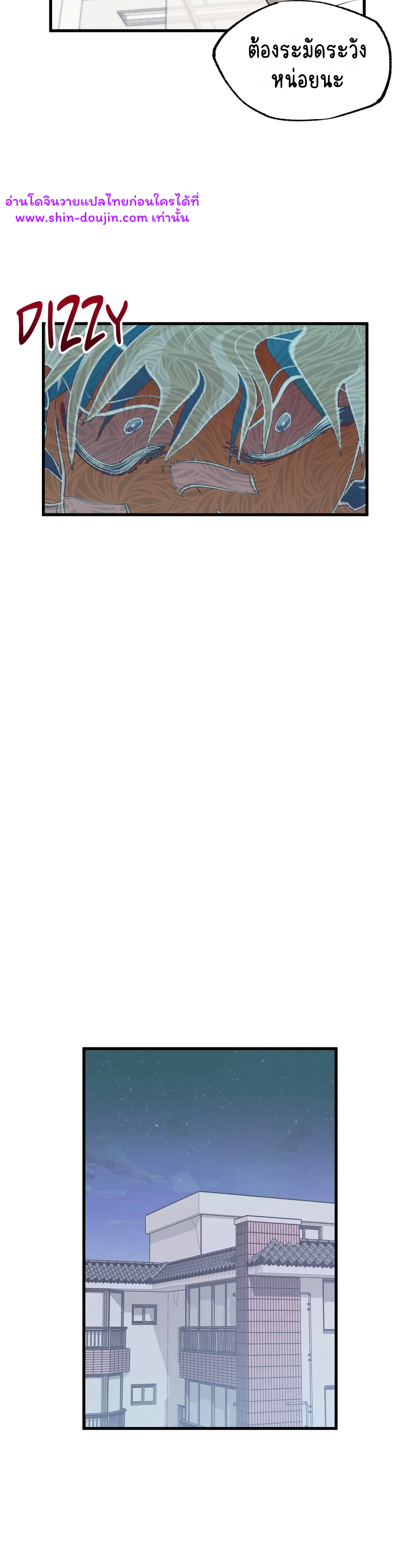 Comes in Threes EP 27